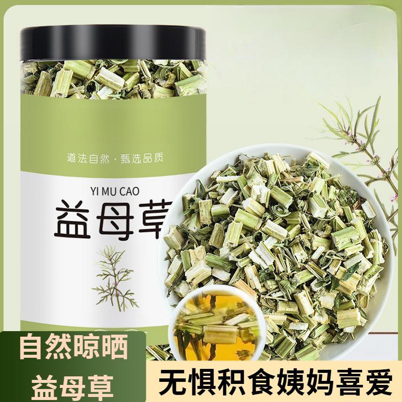 Пустырник. Настоящий пустырник. Коричневый сахар из деревни. Вино из куриного крови. Сушёный имбирь. Оптовая консервация. Женская трава.