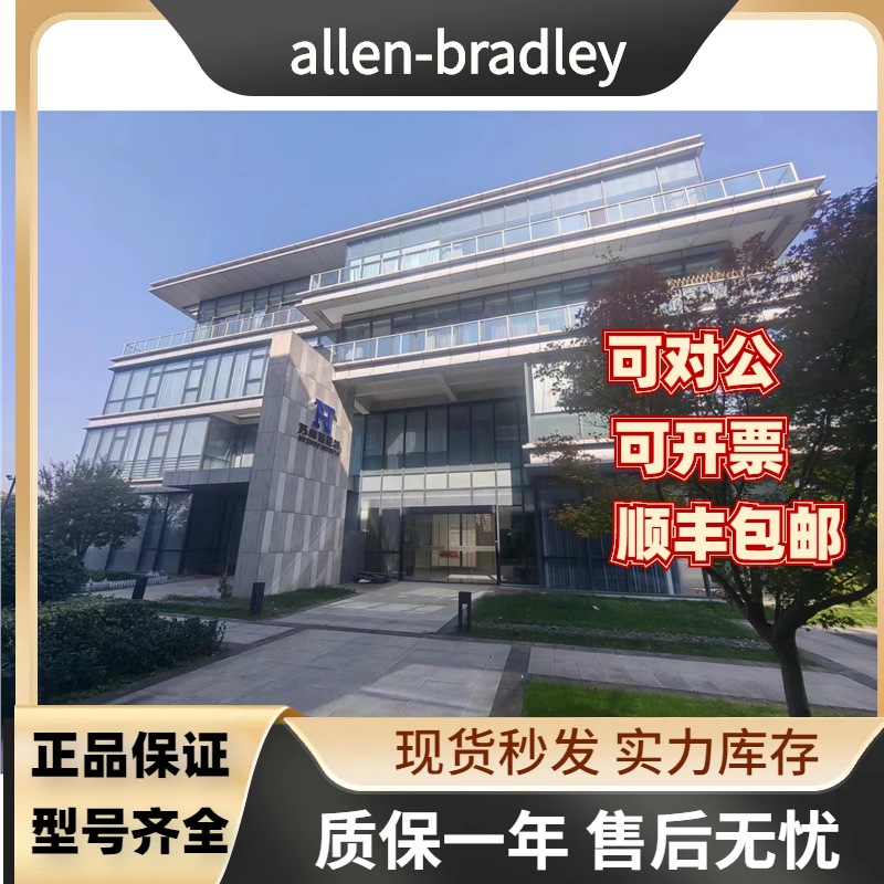 Allen Bradley new AB inverter 22D-D2P3N104 one year warranty 22DD2P3N104 PF