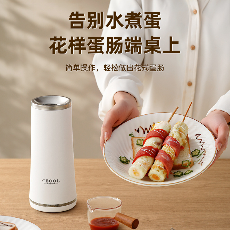 Small Breakfast Machine for Making Sausage and Egg Cups, Household Automatic Egg Roll Maker, Egg Roll Gadget, Wholesale Egg-Wrapped Sausage Electric Machine