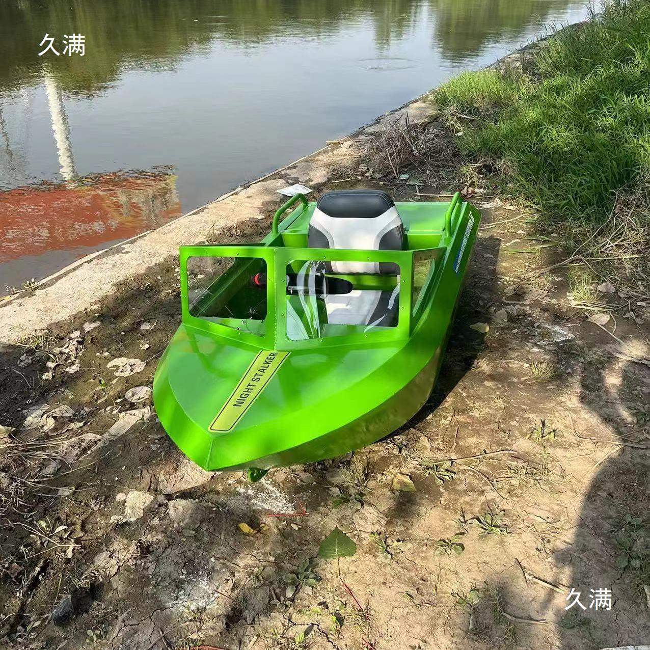 Internet Celebrity Kart Boat Electric Drift Surfing Motorboat Water Sports Play Speedboat Outdoor Kart Boat