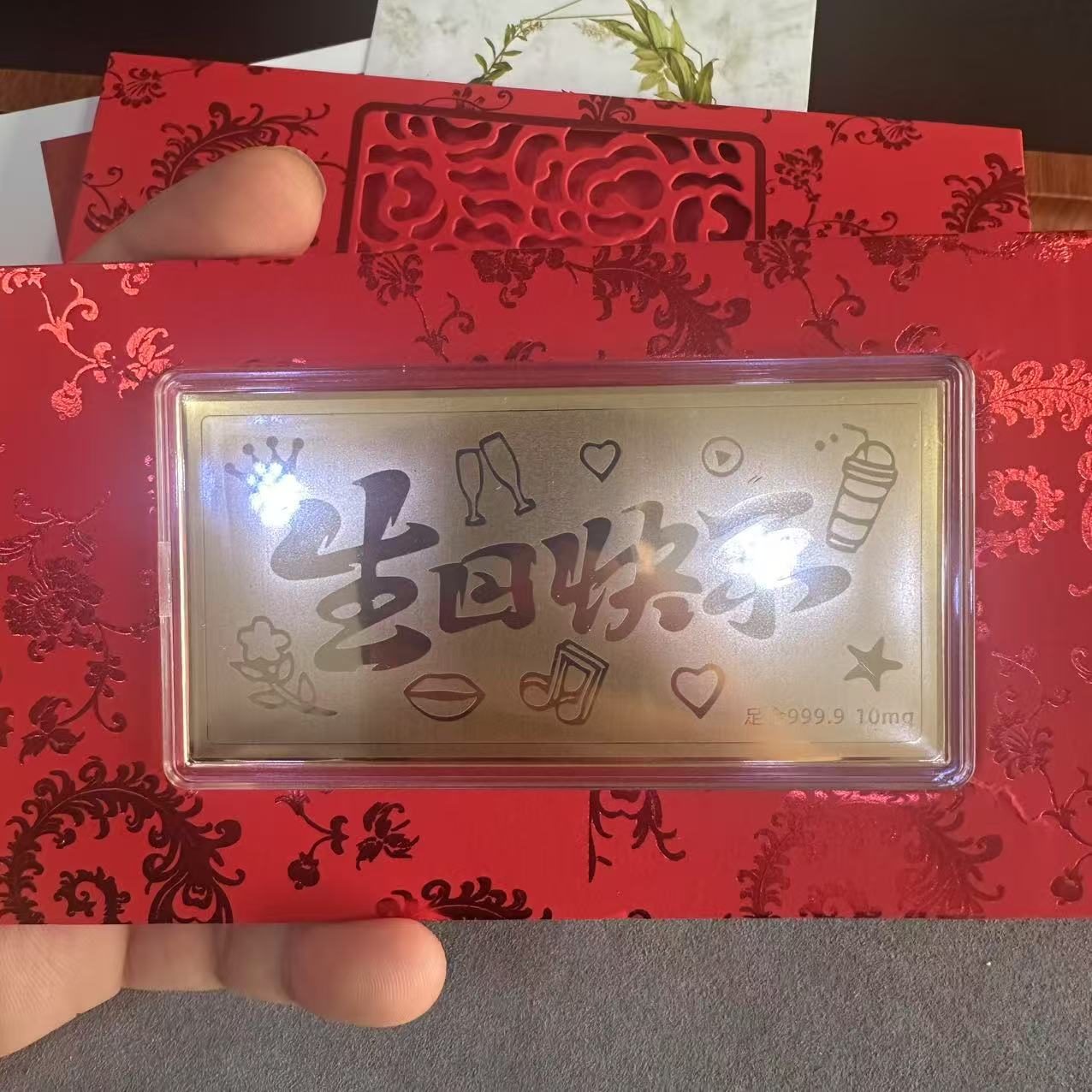 Pure Gold Happy Birthday Gold Banknote Small Gold Bar Collection New Year's Company Annual Meeting Gift 520 Chinese Valentine's Day Gift