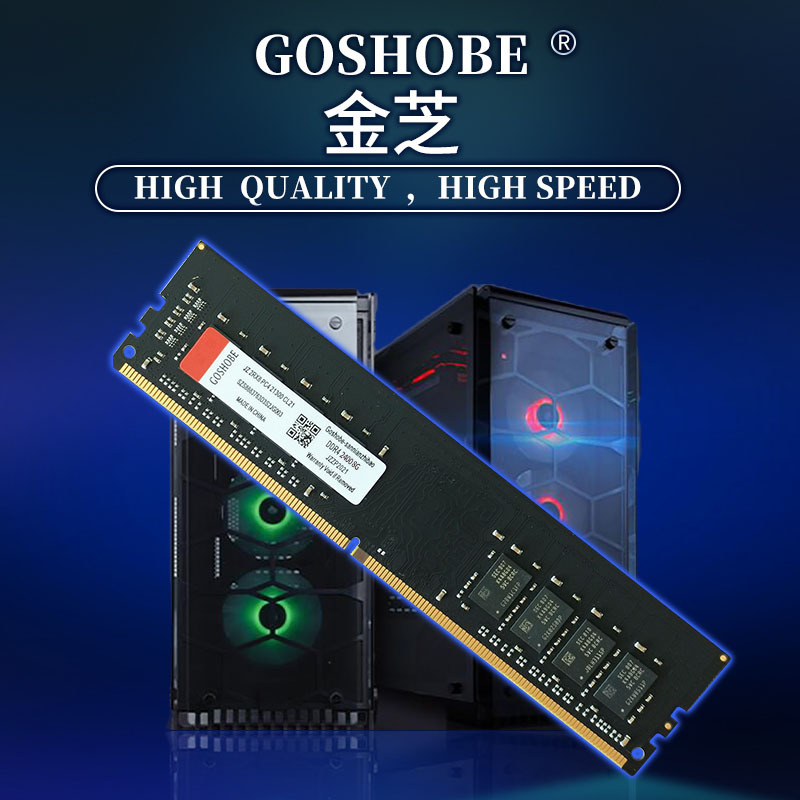 Jin Zhi's New Single DDR4 8G 2133 2400 Desktop Computer Memory Compatible 2666 4G 16