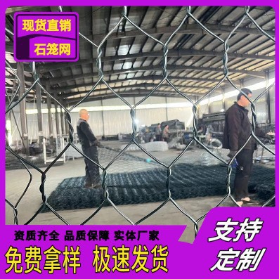 Производитель габионов с защитой от наводнений на северо-востоке свинцовая проволочная клетка цинк-алюминиевая защита склона реки каменная сетка прочная клетка зеленый мат оптовая цена