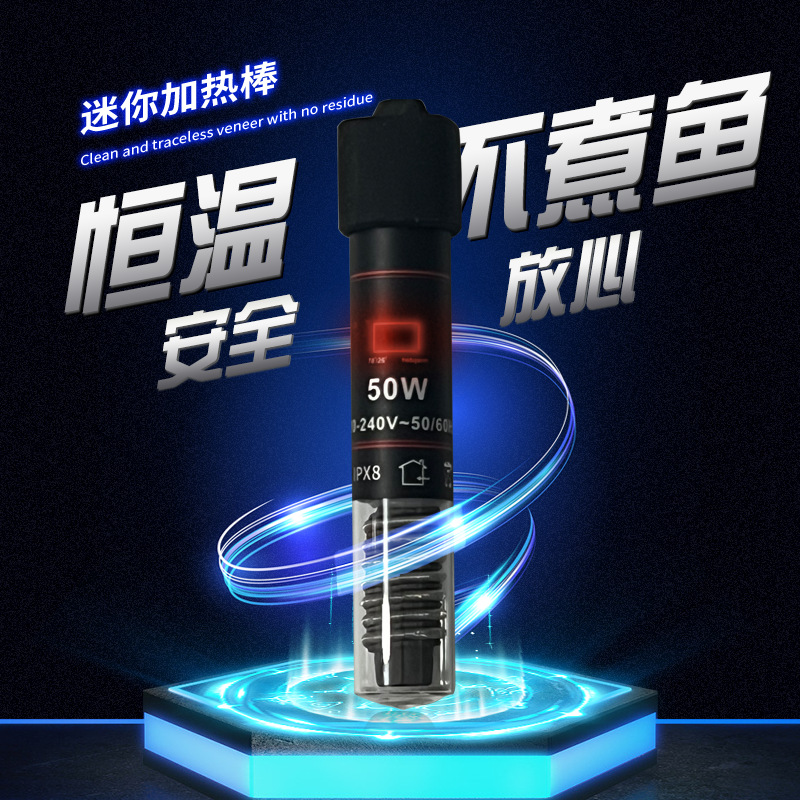 Fish Tank Heating Rod Automatic Constant Temperature Small Mini Turtle Heating Rod for Tropical Fish, Suitable for Both Freshwater and Saltwater, Maintains a Constant Temperature of 26 Degrees