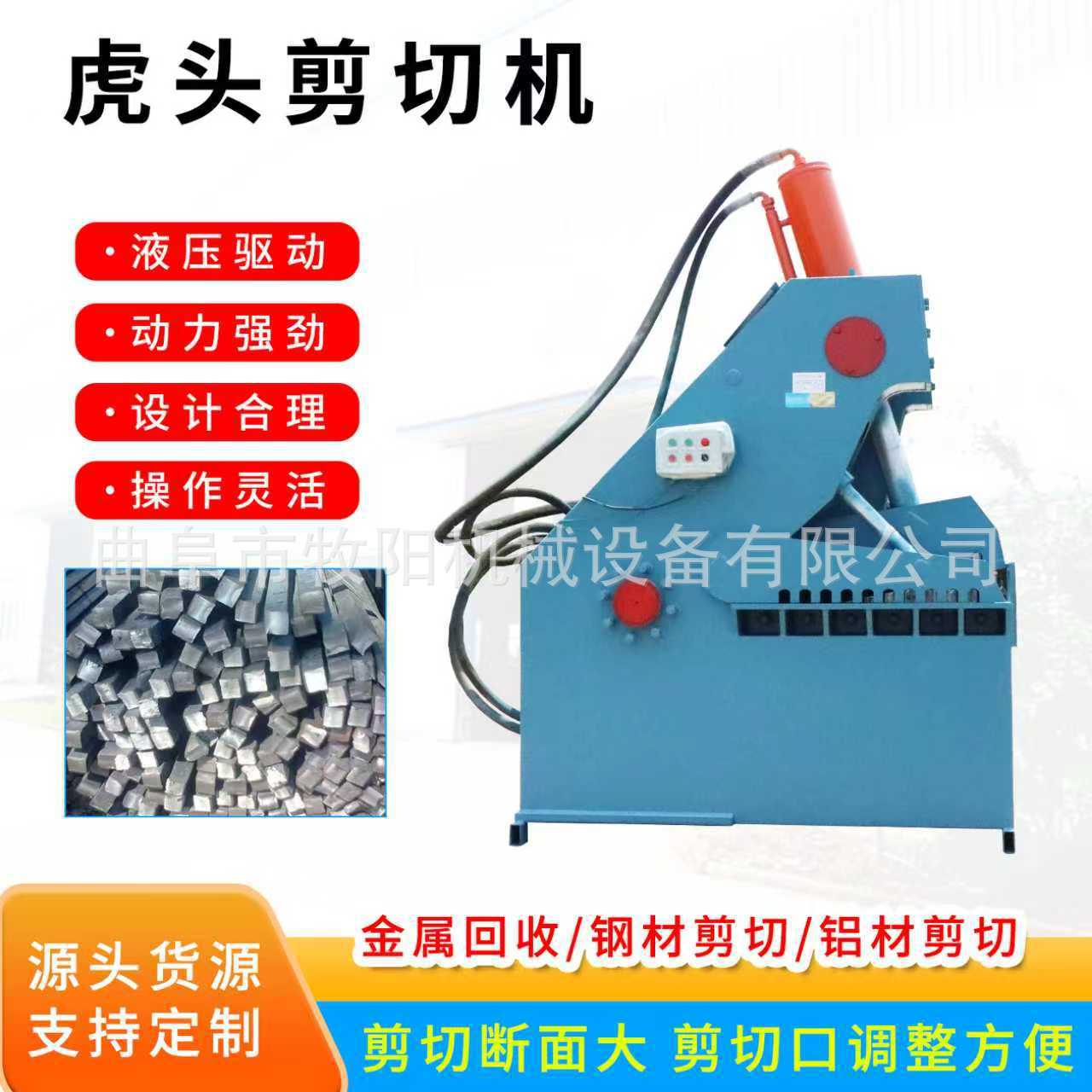 Гидравлическая машина для резки металла с тигровой головой, машина для резки лома стальных плит, производитель гидравлической машины типа крокодил