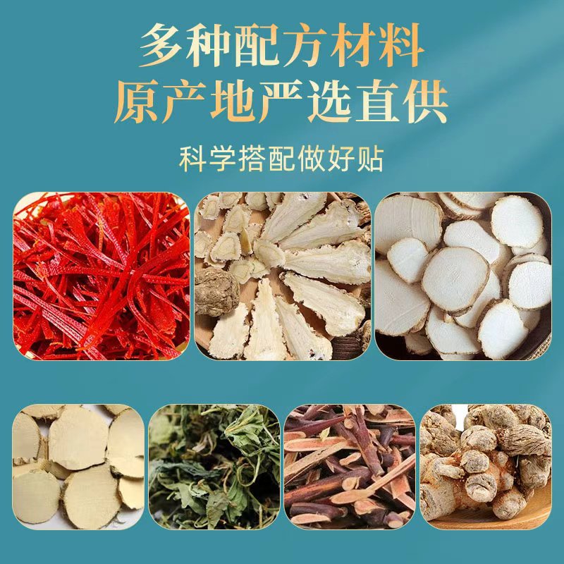 Plaster Patch Source Manufacturer Breast Patch Breast Comfort Patch Chest Discomfort Patch Female Chest Care Wholesale Breast Patch