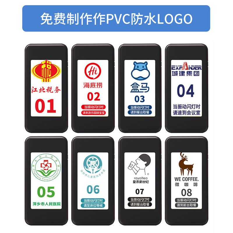 Wireless meal calling machine calling machine vibrating restaurant catering commercial ordering caller calling machine