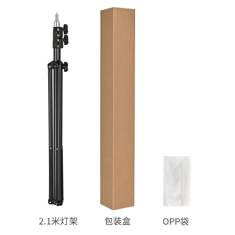 2.1m Fill Light Stand Mobile Phone Tablet Live Broadcast Tripod Multifunctional Floor Stand Smartphone Stand