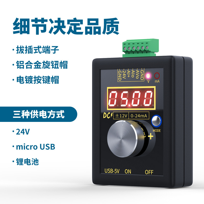 Sg-002 High Precision Handheld 0-10V/0-4-20Ma Analog Voltage Current Signal Generator Calibrator