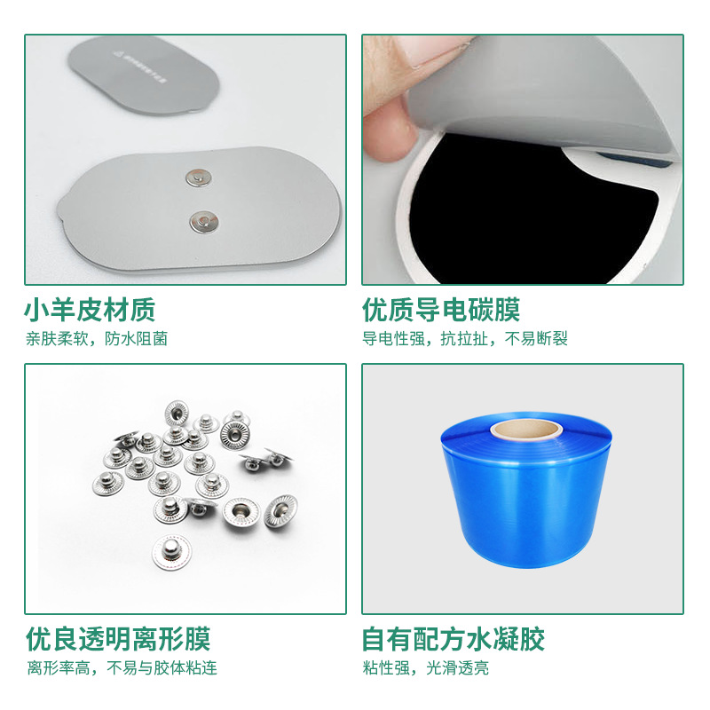 Source factory pulse electrode 45 * 80pu leather double buckle EMS medium and low frequency physiotherapy accessories electrode