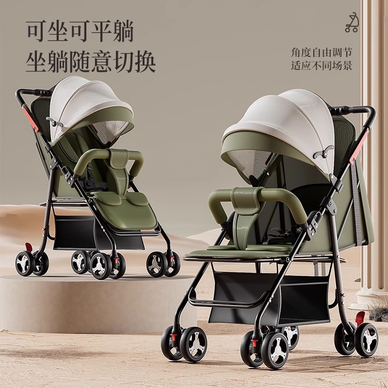 Stroller Stroller Lightweight Folding Sit-Down and Reclining Children's Baby Four-Wheel Stroller One-Click Closing and Delivery