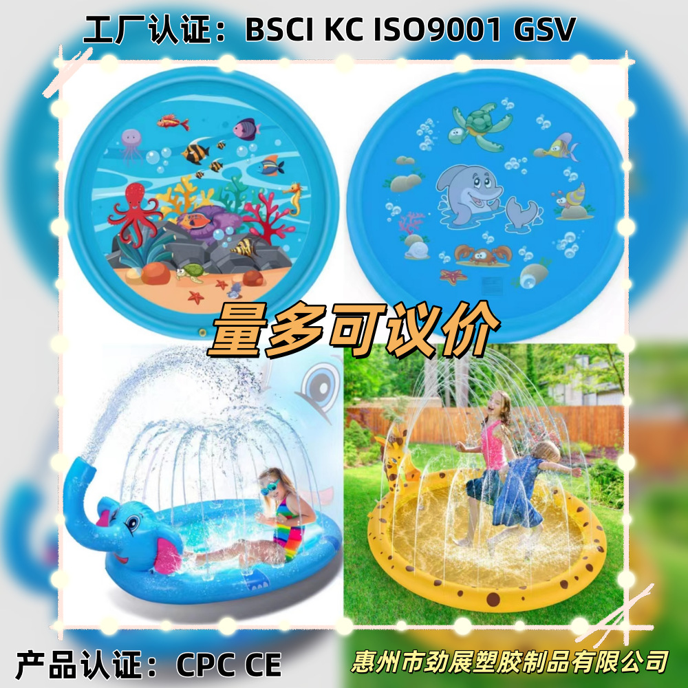 Разнообразные водяные брызгалки в наличии, водяной мат с дельфином, водяной бассейн с слоном, водяной мат для домашних животных, уличный водяной мат с противоскользящей поверхностью