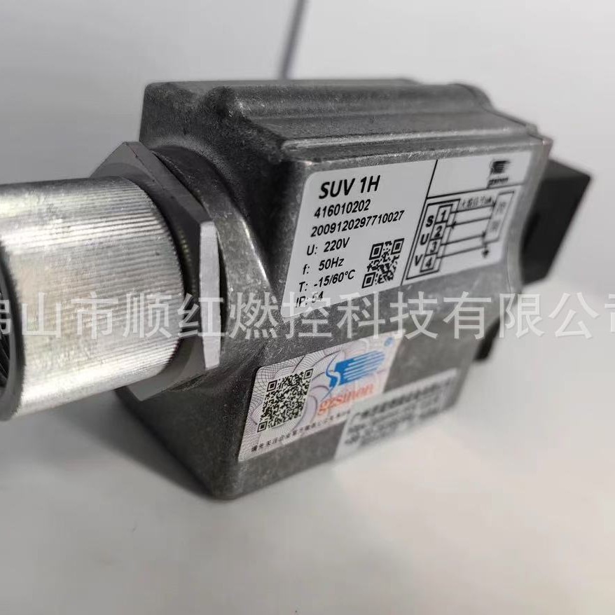 Suv2 Sheneng Uv Probe Suv1M Suv1H Uvs1 Burner Accessories