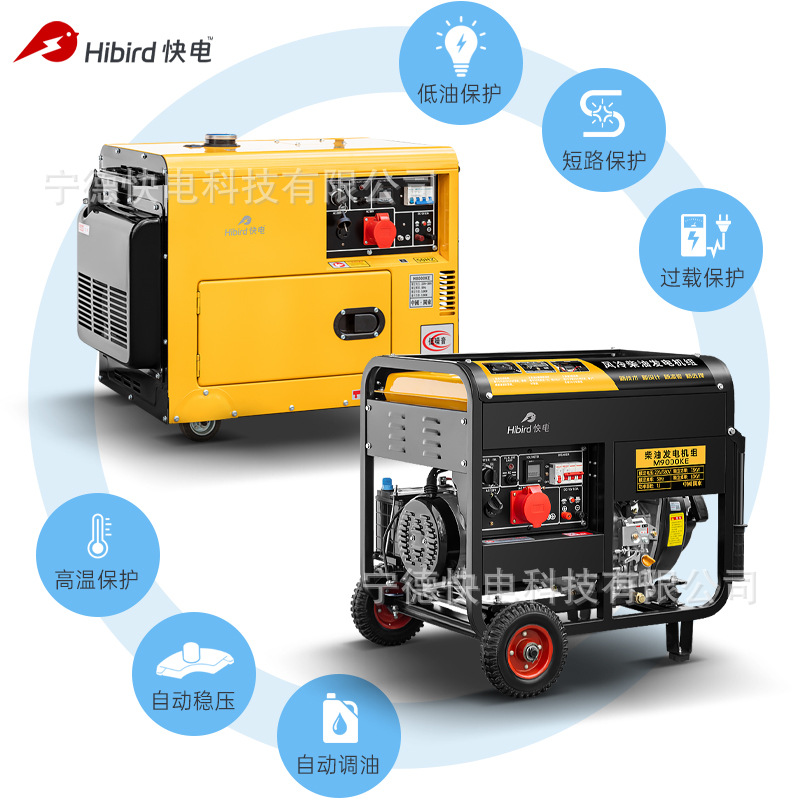 Fully Automatic 10Kw Diesel Generator Set Single Phase 220V Three Phase 380V Household Silent Outdoor Emergency Generator