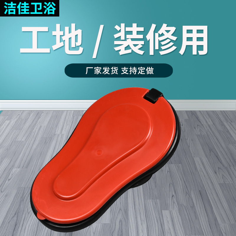 Factory wholesale decoration temporary toilet plastic squatting toilet large urinal disposable site simple urinal