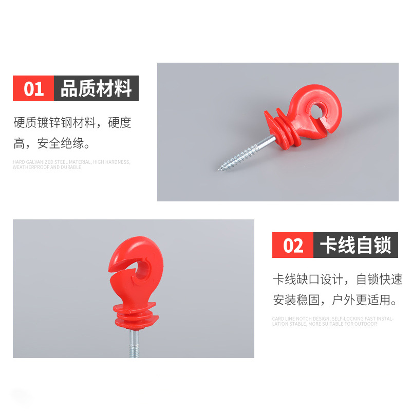 Spot Wholesale Electronic Fence Self-Tapping Insulation Animal Husbandry Breeding Ranch Flat Head Nut Insulating Nails