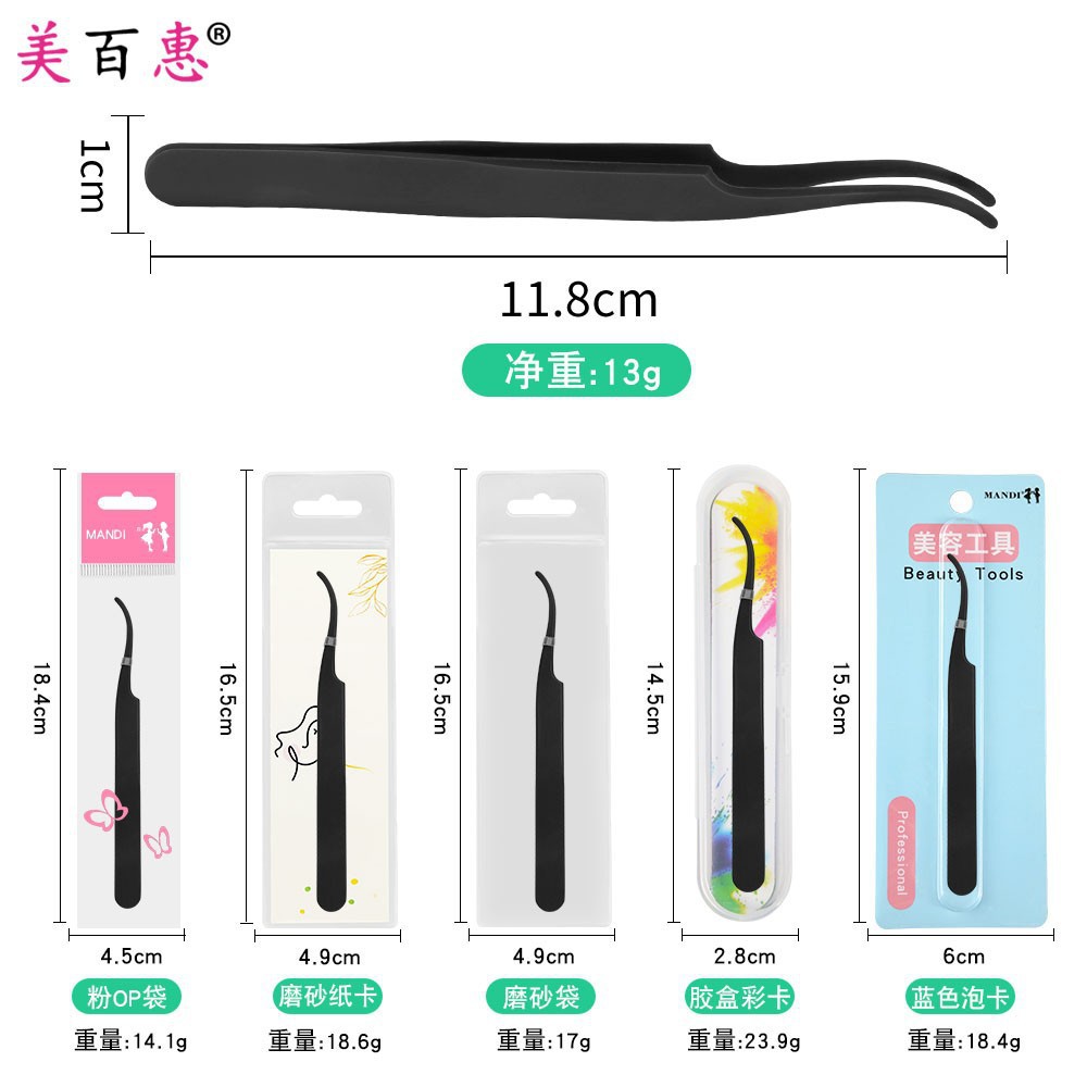 False Eyelash Assistant Stainless Steel Eyelash Grafting Tweezers Safety Round Head Eyelid Clip Beauty Tool