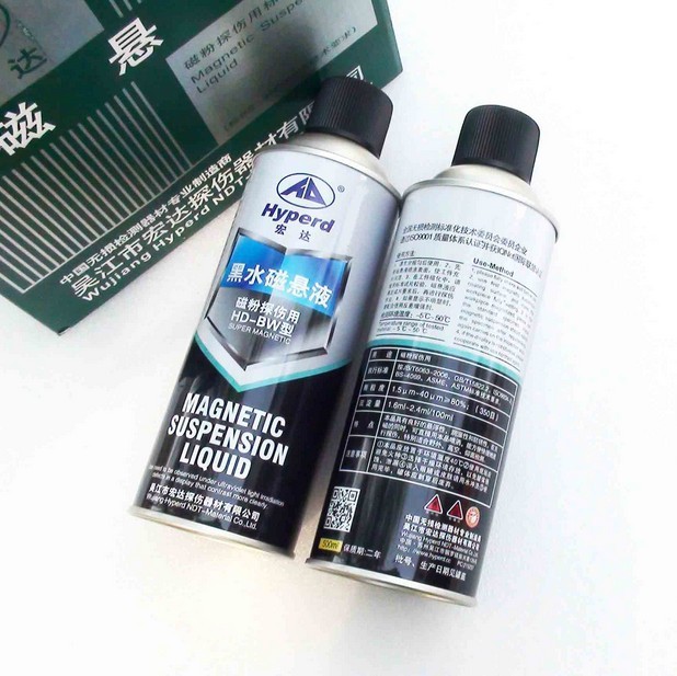 Wujiang Hongda HD-BO Black Oil Magnetic Suspension HD-BW Black Water Magnetic Suspension Magnetic Yoke Magnetic Powder Wet Flaw Detection Suspension