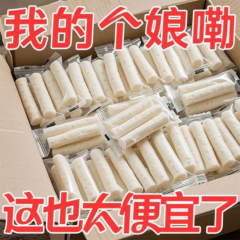 Ready-To-Eat Peeled Yam, New Iron Stick Yam, Nutritious Breakfast, No-Cook Yam for Lazy People, No Additives, Filling and Convenient