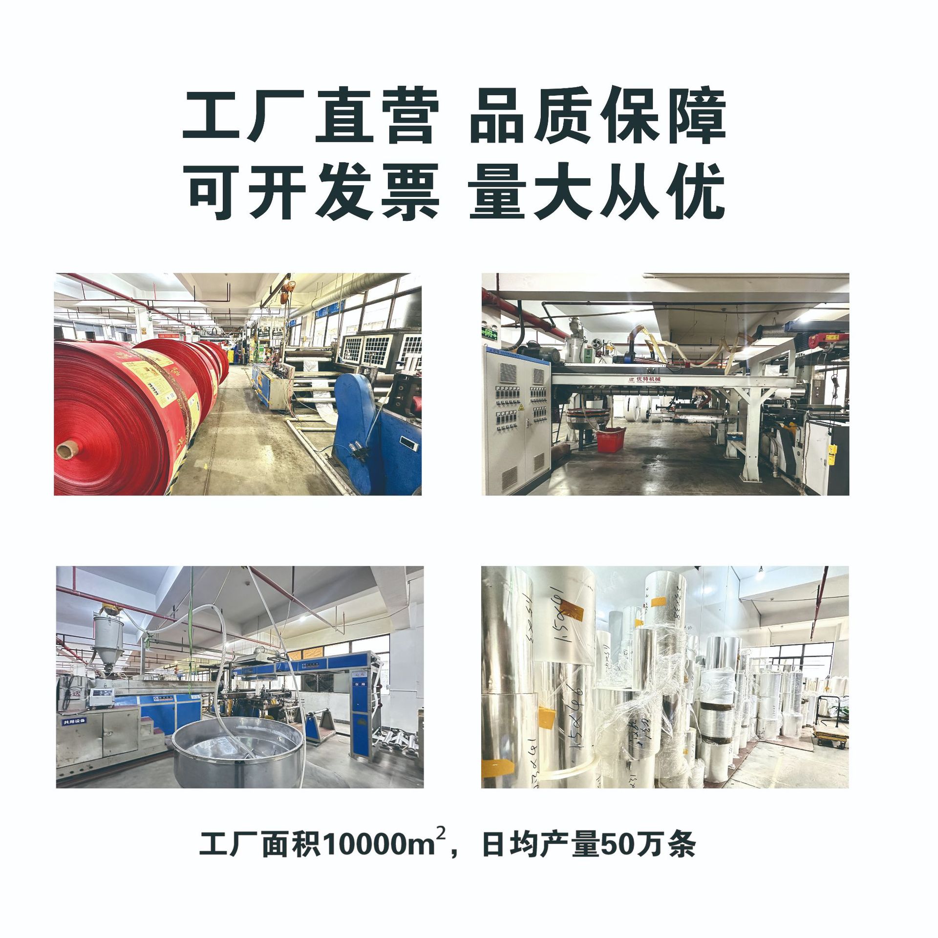 Customized Feed Woven Bags, Packaging Bags, Thickened with Inner Film and Logo, Flour Feed Cat Litter Rice Bags, Manufacturer Wholesale