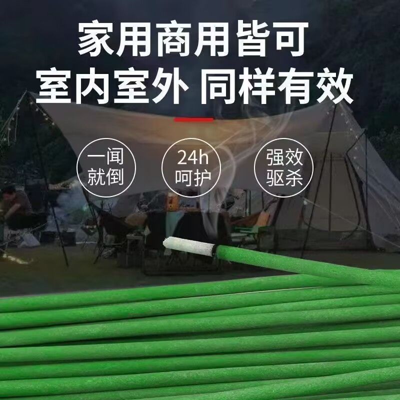 Mosquito Repellent Incense, Fly Repellent Incense, Mosquito-Killing Incense, Fly-Killing Incense, Toilet and Restaurant Aromatherapy Wholesale, Mosquito Repellent Tablets, Mosquito Repellent with Mint