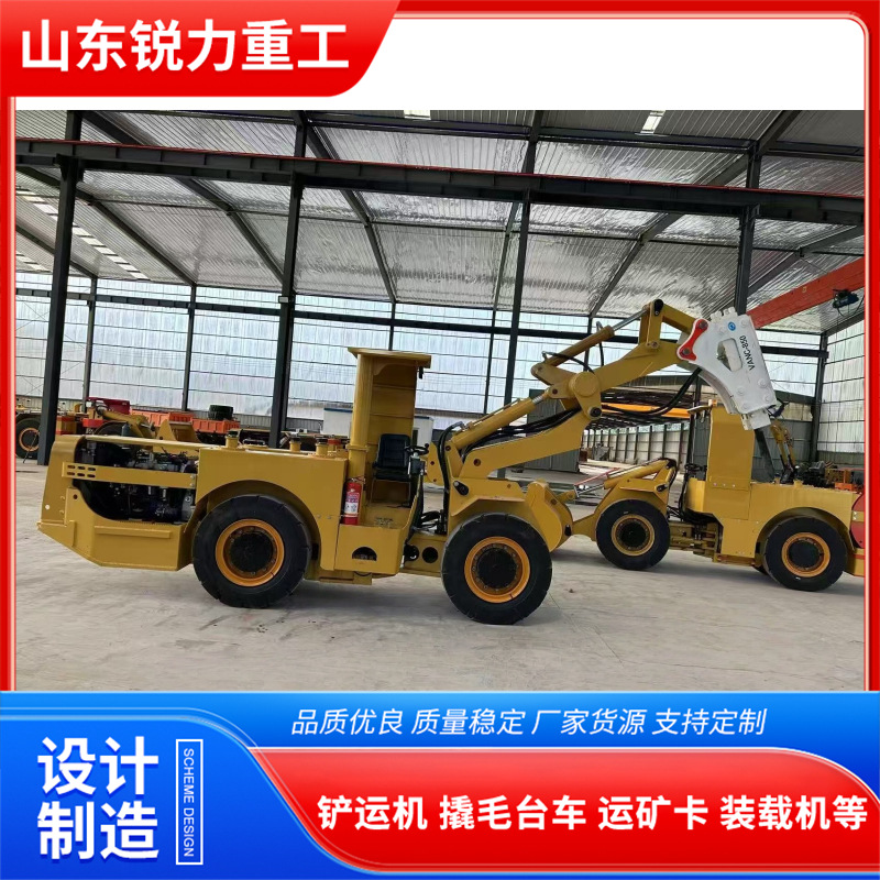 Мобильный гравийный дробильщик с высокой мощностью Производство подземного мобильного дробильного грузовика