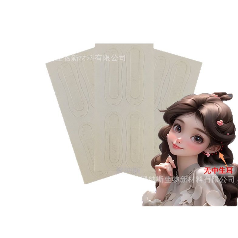 Ear Correction Patches for Protruding Ears, Strong Support Patches for Ear Cartilage, Chip Ear Patches for Face Slimming, Correction Patches for Elf Ears