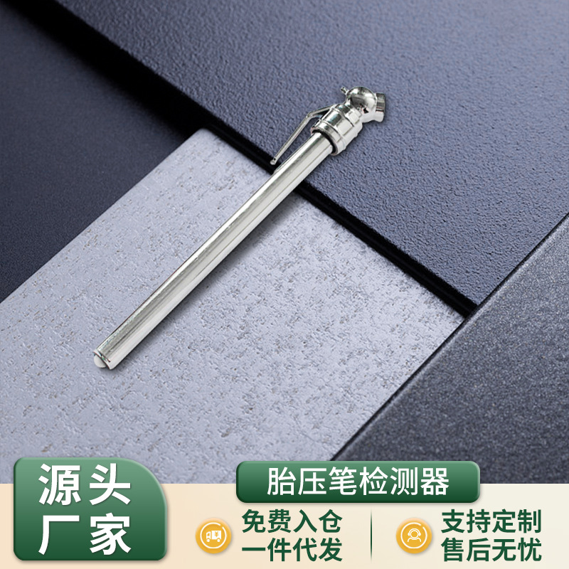 Ручной манометр для шин Zongheng, портативный измеритель давления