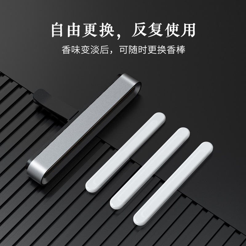 Dokiy Simple Car Perfume Accessories Perfume Stick Plant Fragrance Car Interior Air Outlet Ornaments Pendant Aromatherapy