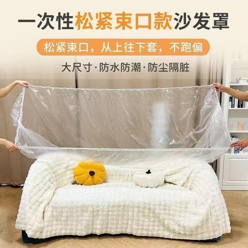 Extra Large and Thick Disposable Bed Cover with Elasticated Cuffs for Dormitory Beds, Protective Film Cover, Furniture Dust Cover for Home Use