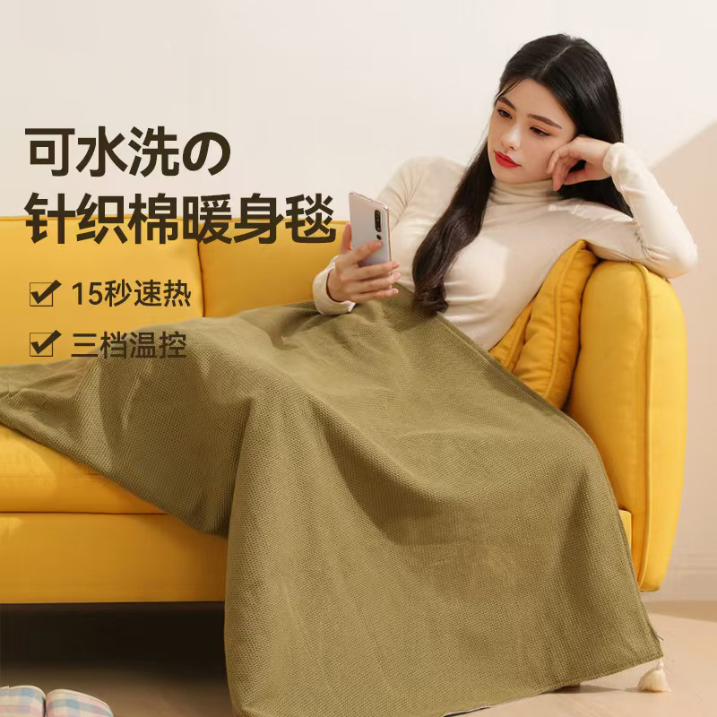 Cross-Border Popular Office Blanket, Body-Warming Heating Blanket, Washable USB Car Outdoor Camping Style Heating Shawl
