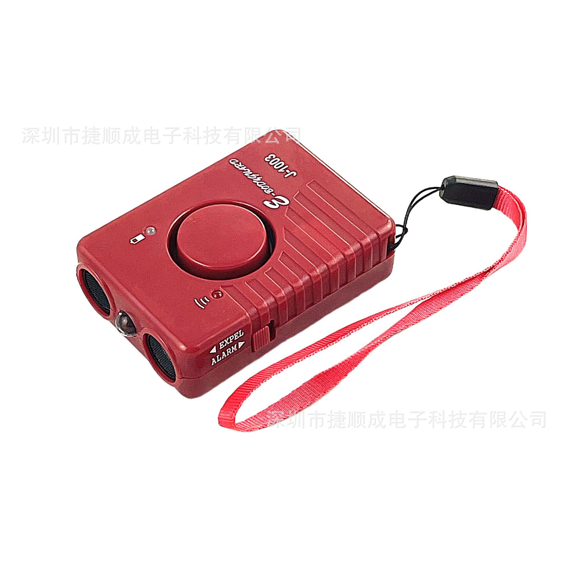 Black Technology Tiger Brand Ultrasonic Dog Repellent to Carry with You, Anti-Dog Bite and Anti-Wolf Device, Flashlight Artifact Wholesale