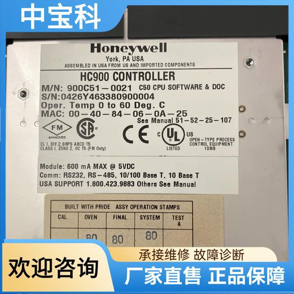 Honeywell Hc900 Series Module, Host 900C51-0021 C5