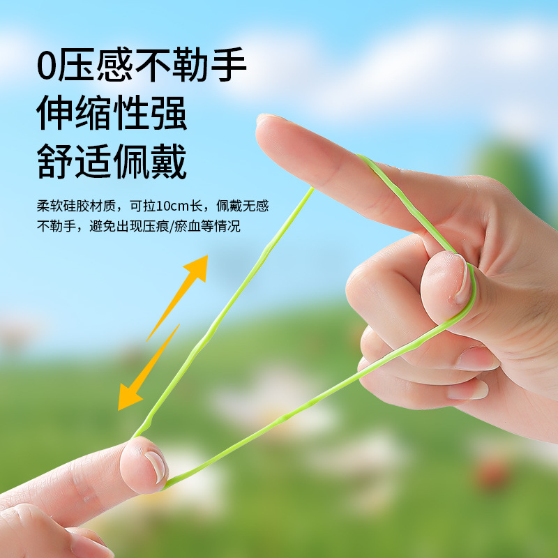 Xiao Miao's Mosquito Repellent Bracelet for Children and Adults, Outdoor Wristband with 30 Mosquito Repellent Plant Coils