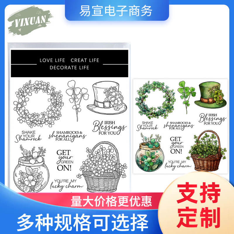 Металлический нож для скрапбукинга Saint-Pa, силиконовая печать, форма для вырезания