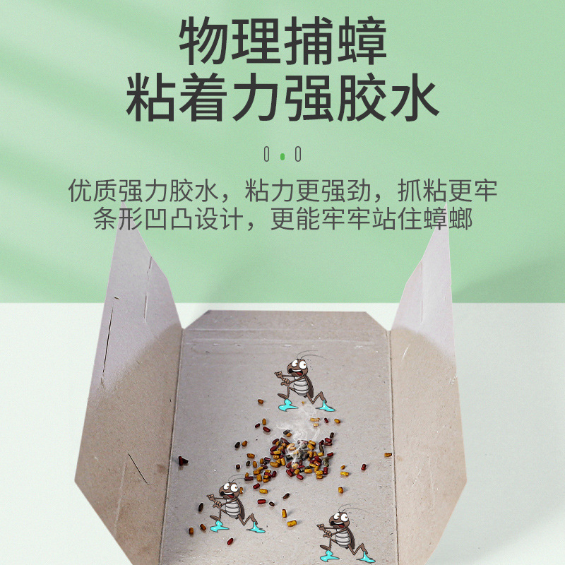 Foreign Trade Export English-Style Cockroach House Practical Cockroach Killer Trap Lure Sticker Wholesale Green Cockroach Repellent