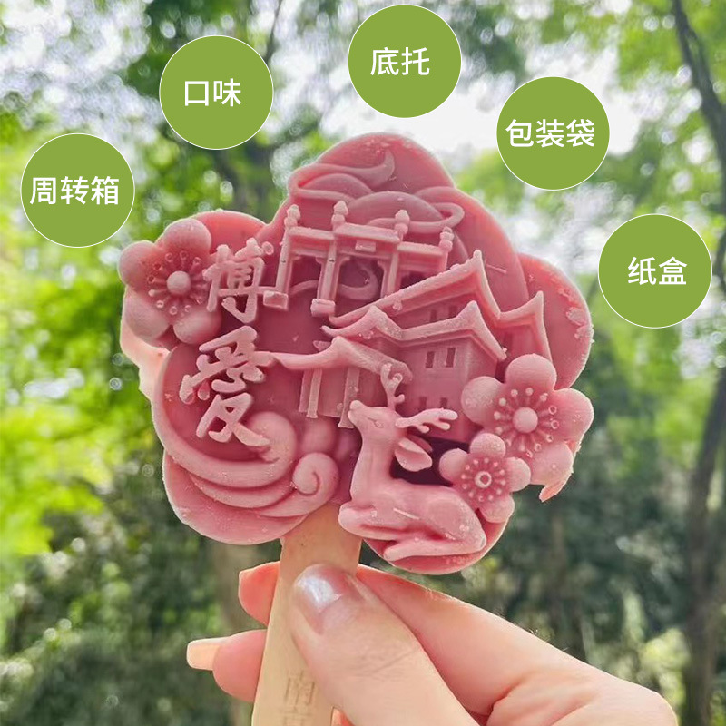DIY Cartoon Ice Cream Wholesale National Trend Cultural and Creative Ice Cream Ice Cream Popular Scenic Spot Check-In Popsicle 3D Ice Cream Customization