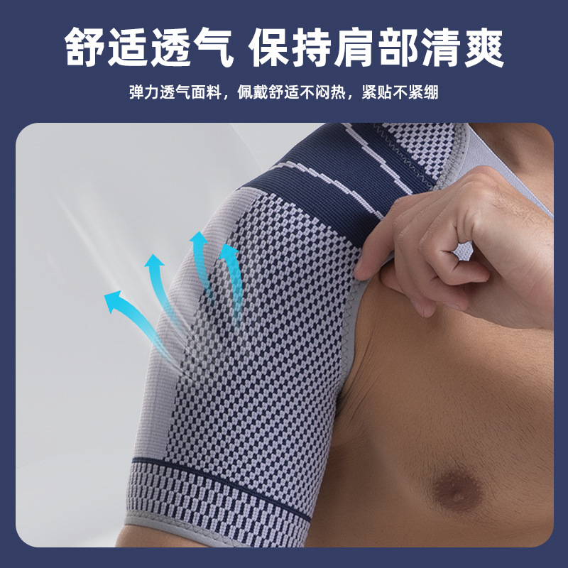 Sports Shoulder Protector Men's and Women's Pressurized Breathable Shoulder Protector Basketball Fitness Adjustable Shoulder Protector with Fixed Binding Protector