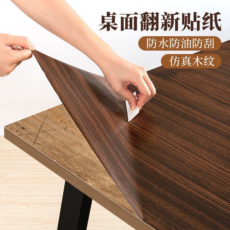 Self-Adhesive Wallpaper Thickened Skin-Feel Wardrobe Color-Changing Stickers Old Cabinet Door Sliding Door Renovation Furniture Renovation Film Wallpaper