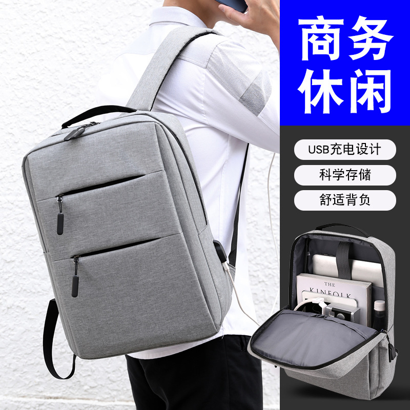 Men's Backpack New Style Simple Large Capacity Business Computer Backpack Outdoor Travel Fashion Casual Student School Bag