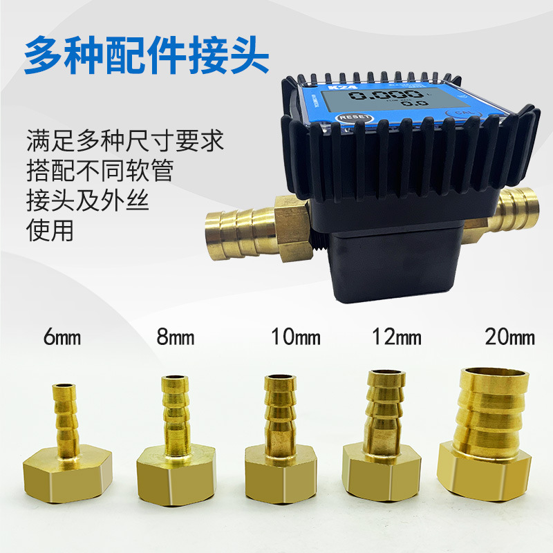 4 points micro corrosion-resistant flowmeter urea digital display meter gear methanol engine oil diesel gasoline water liquid chemical industry