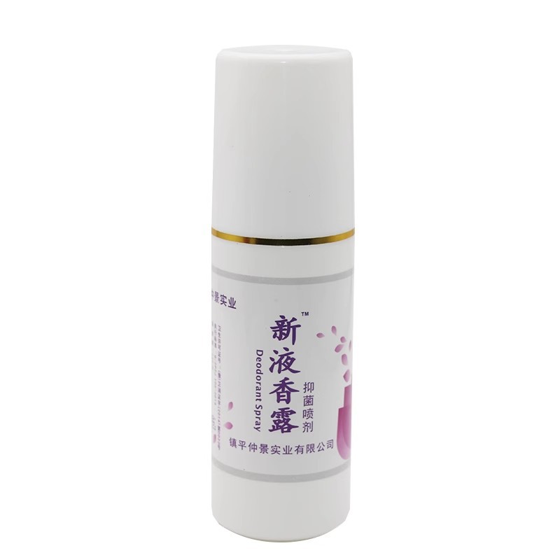 Tian Ge Zhongjing Industry New Liquid Fragrance Dew New Armpit Dew Antibacterial Spray 80m Drop Shipping Spray