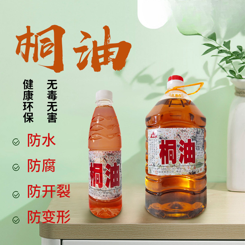 Чистое масло тунг, антикоррозийное, водоотталкивающее, защищающее от трещин, натуральная краска вместо масла для древесины, восковое масло для древесины