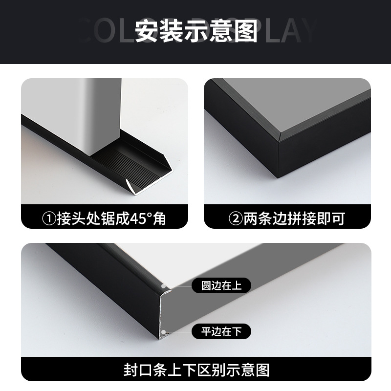 Paint-free board cabinet U-shaped edge banding ecological board edging strip wardrobe door edge closing strip aluminum alloy decorative closing strip