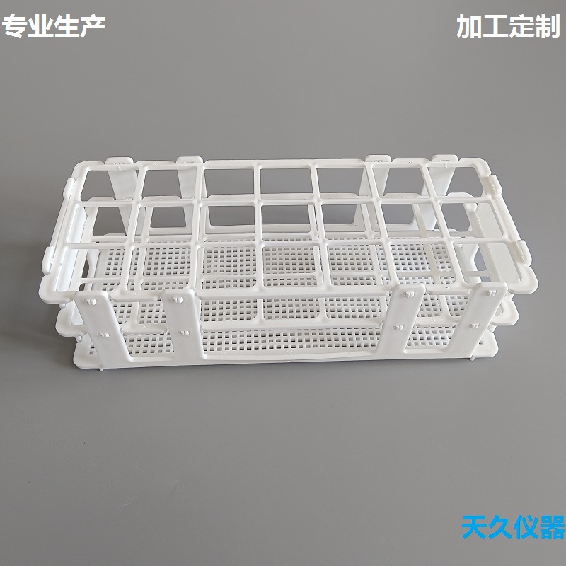 Plastic test tube rack experiment White Red Yellow Blue Green sampling tube rack plastic combination centrifuge tube rack