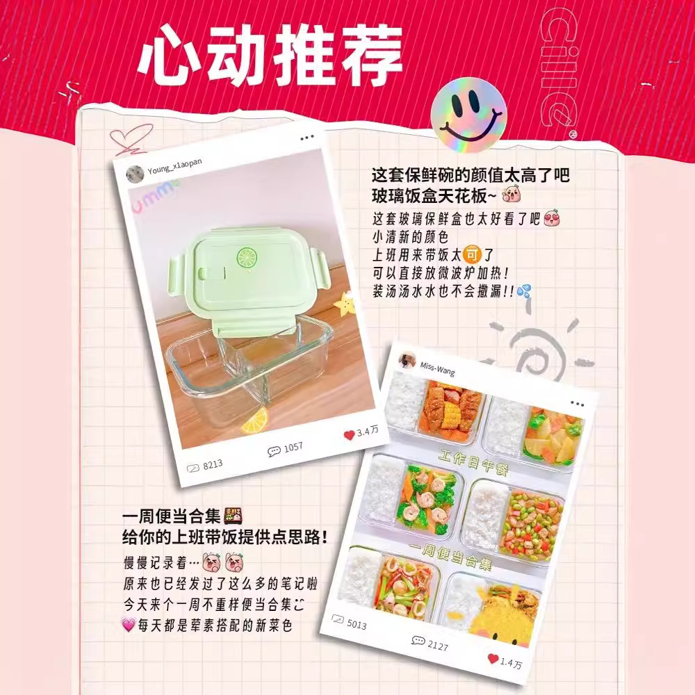 Glass Lunch Box Heatable Microwave Special Partition with Lid for Office workers with Meal Box Fresh-keeping Bento Bowl Set