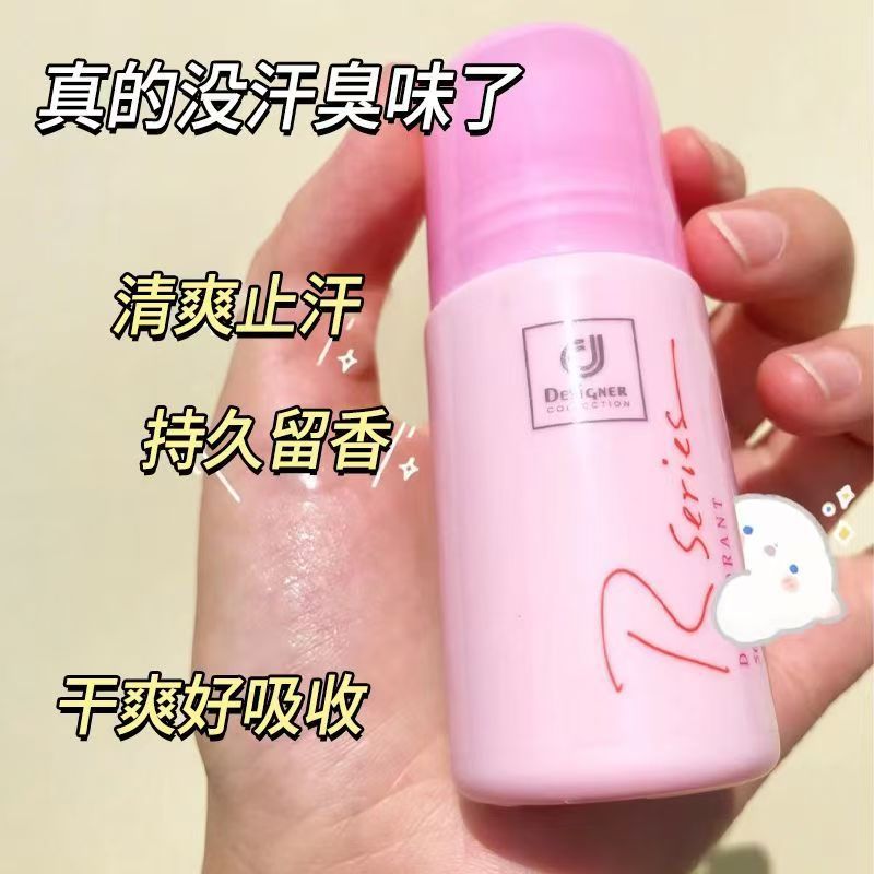 Cosway antiperspirant deodorant romantic body ball gel underarm lasting dry fresh smell-free summer pink