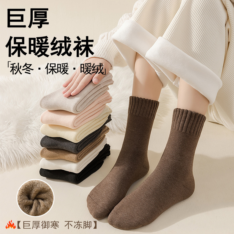 Cashmere Socks for Women, Autumn and Winter Mid-Calf Socks, Fleece-Lined and Thickened Maternity Socks, Plush Sleep Floor Socks, Ultra-Thick Winter Long Socks