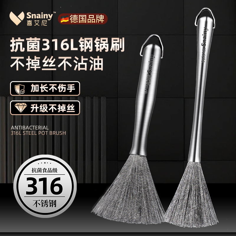 Stainless Steel Brush Pot Brush Pot Brush Household Long Steel Wire Cleaning Kitchen No Injury Pot Brush Bowl Dirt Removal Heat