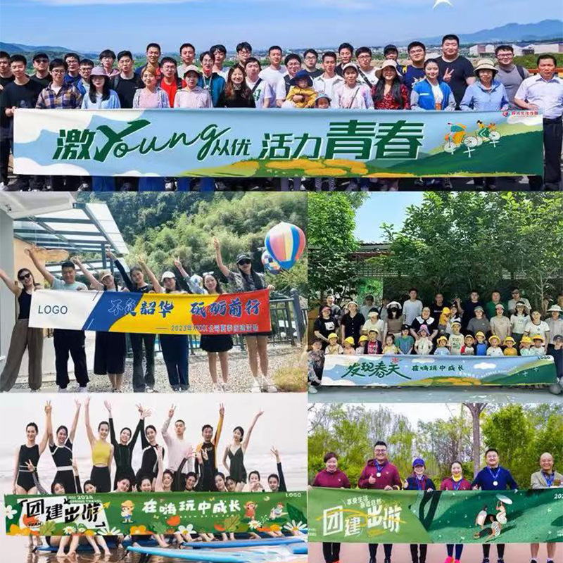 Banner Vertical Flag Cloth Colorful Birthday Company Team Building Wedding Opening Advertising Hanging Cloth Support Banner Customization